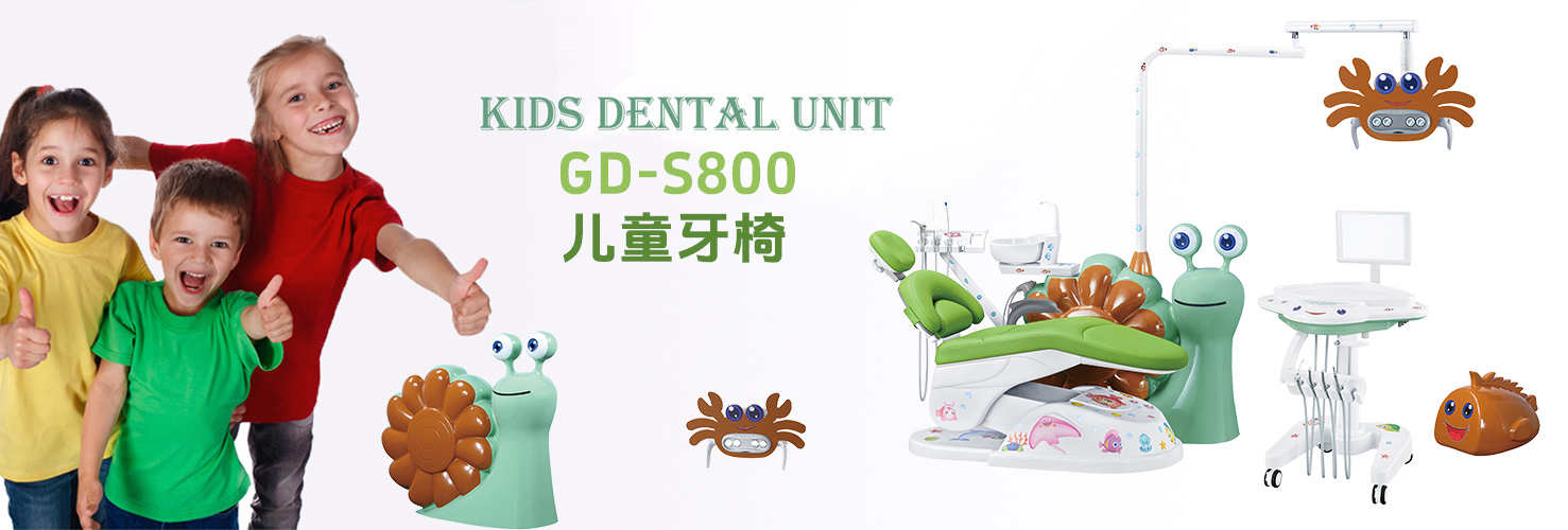 kids dental unit